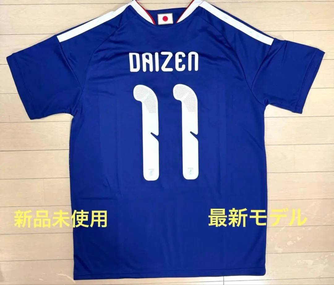 2026年最新】前田大然 ユニフォームの人気アイテム - メルカリ