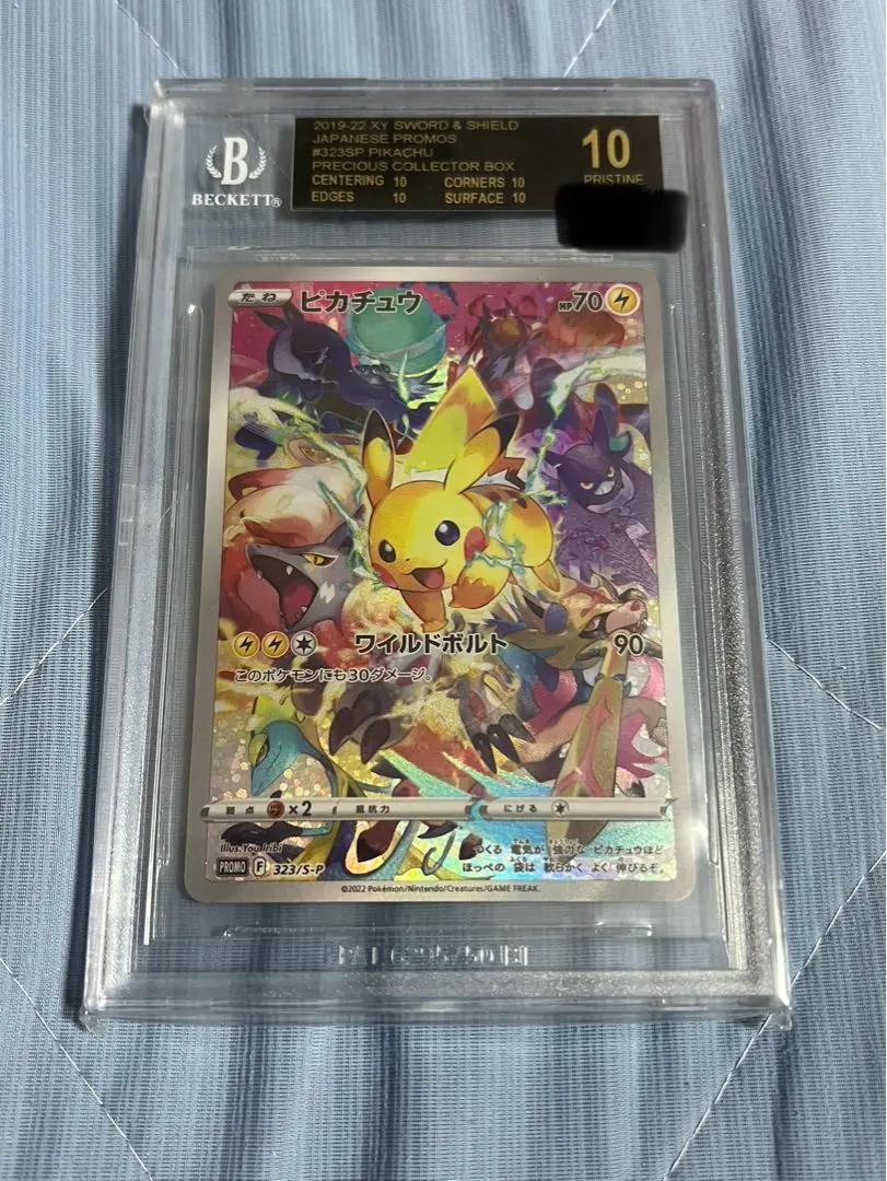 2026年最新】bgs10 ブラックラベル ピカチュウの人気アイテム - メルカリ