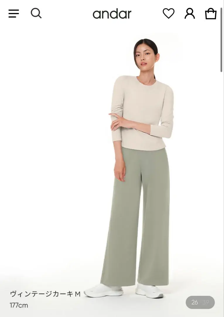 2026年最新】airy マキシワイドレギンスの人気アイテム - メルカリ