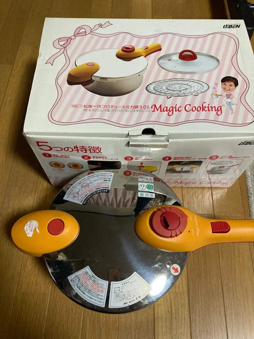 2026年最新】高敏圧力鍋の人気アイテム - メルカリ