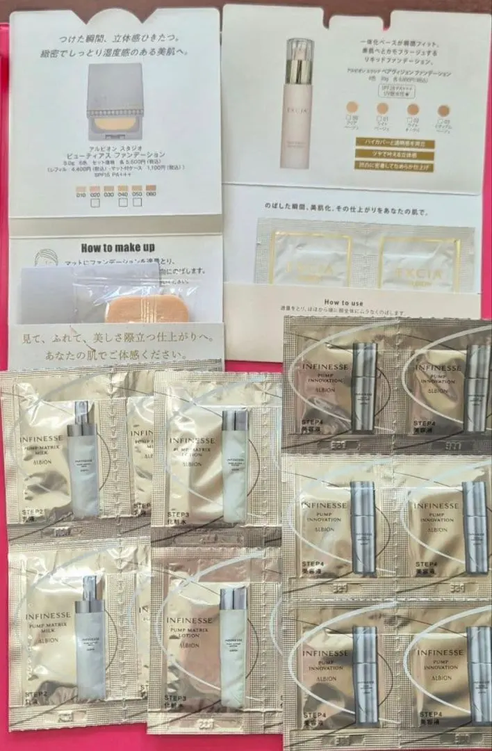 2026年最新】アルビオンサンプル沢山の人気アイテム - メルカリ