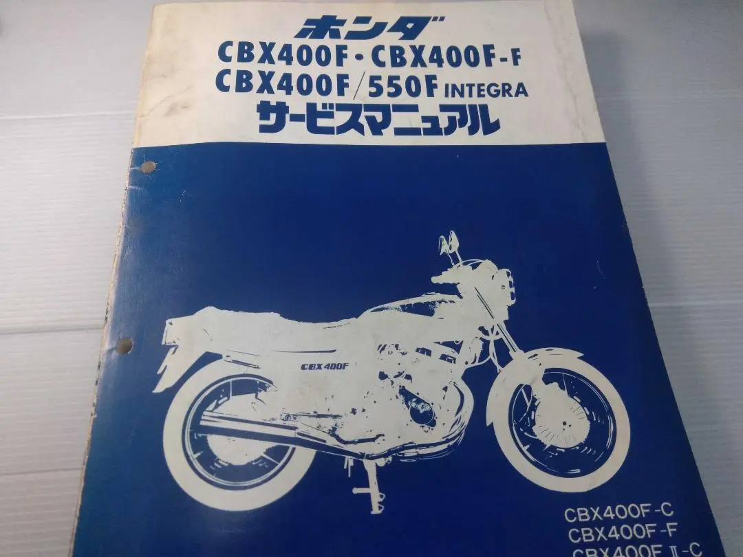 2026年最新】cb400sf nc39 サービスマニュアルの人気アイテム - メルカリ