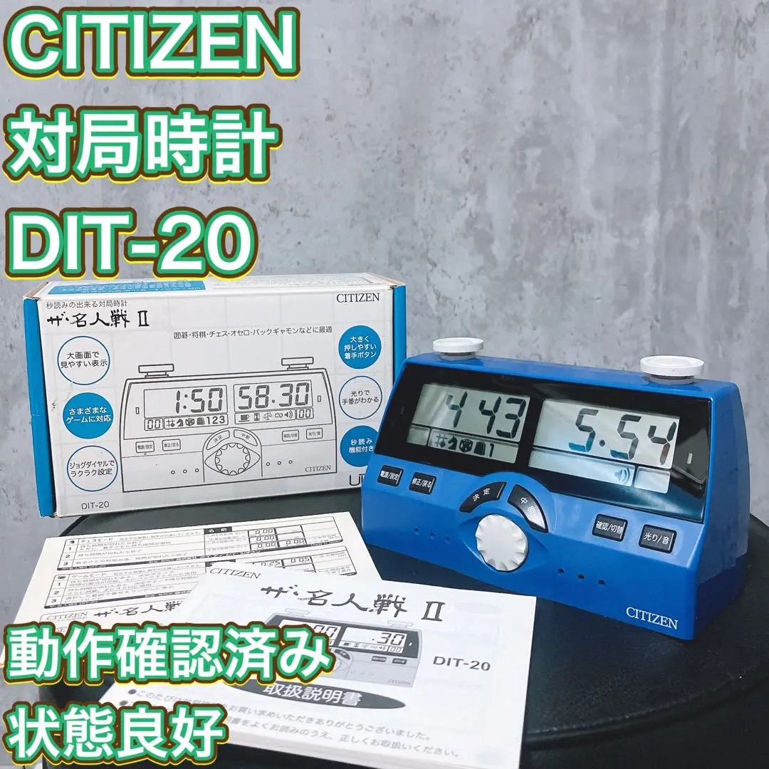 2026年最新】シチズン対局時計 ザ・名人戦の人気アイテム - メルカリ