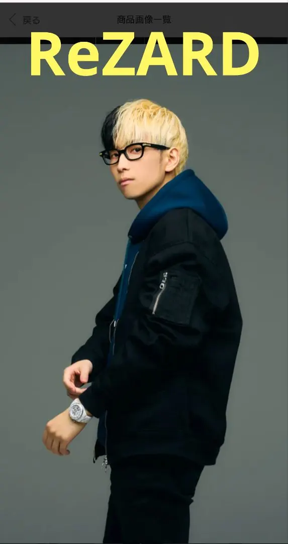 2026年最新】rezard ダウンジャケット ヒカルの人気アイテム - メルカリ