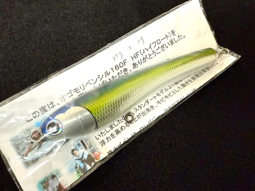 2026年最新】萬葉ベイツの人気アイテム - メルカリ