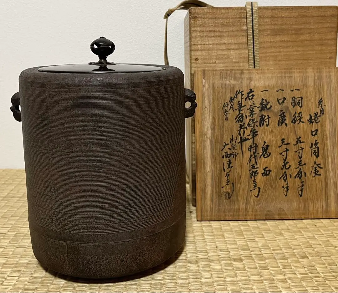 2026年最新】姥口釜の人気アイテム - メルカリ