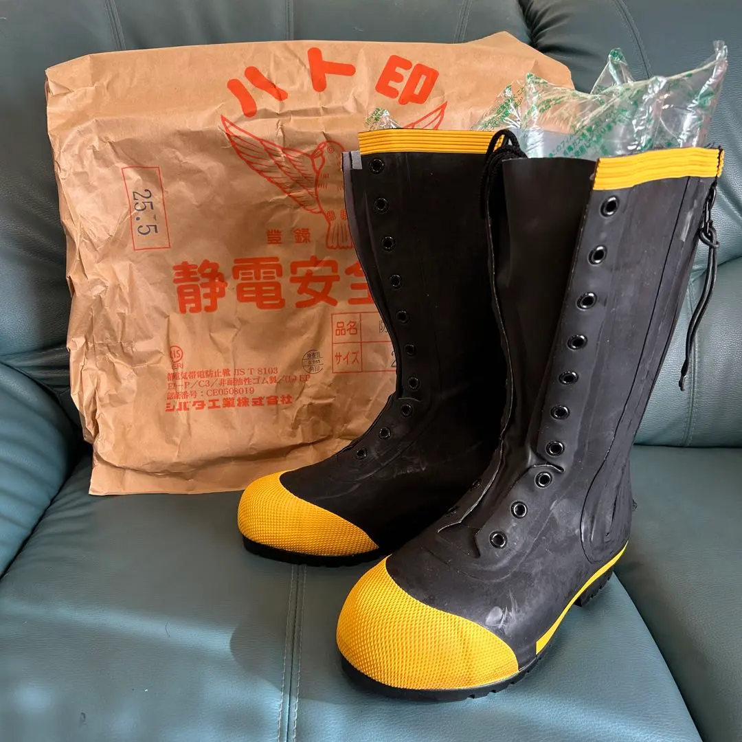 JIS規格 防水長靴 ED-P/C3 黒/黄色 新品 AE012 安全静電長 - 商品
