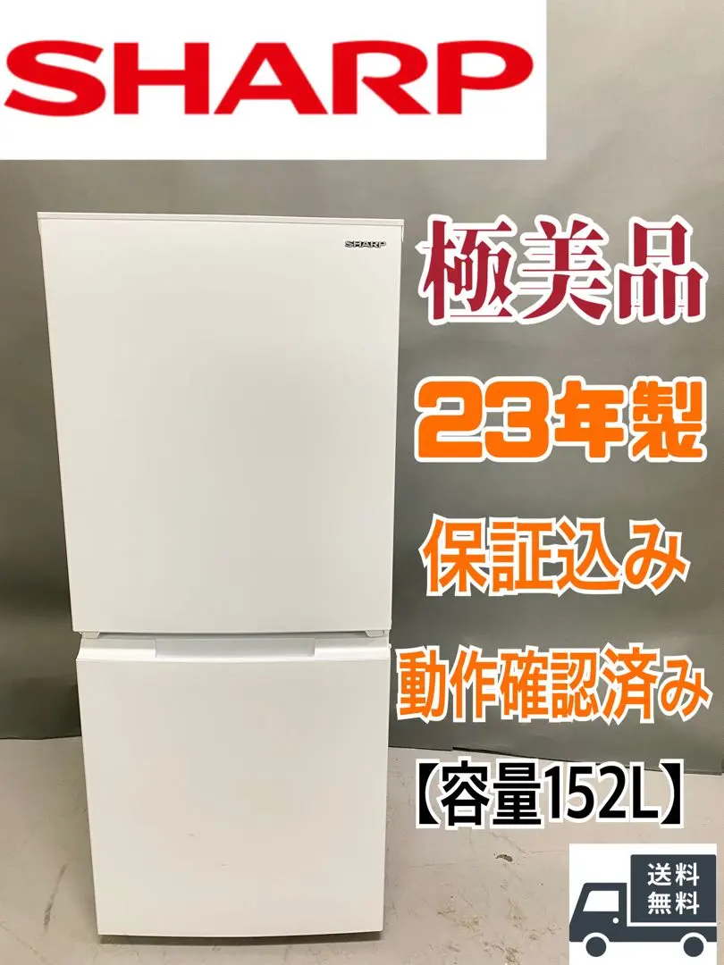 2026年最新】sharp 冷蔵庫 412の人気アイテム - メルカリ