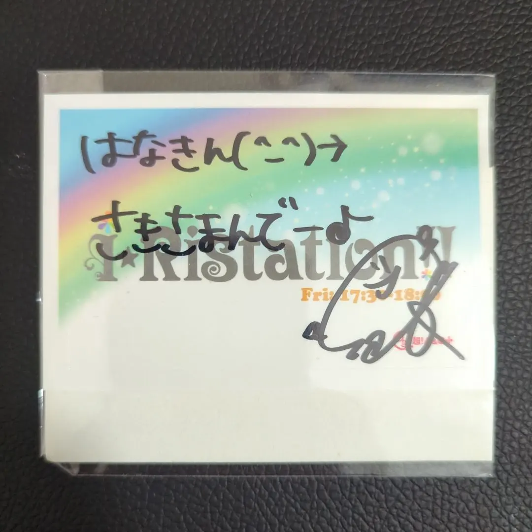 2026年最新】山北早紀 サインの人気アイテム - メルカリ