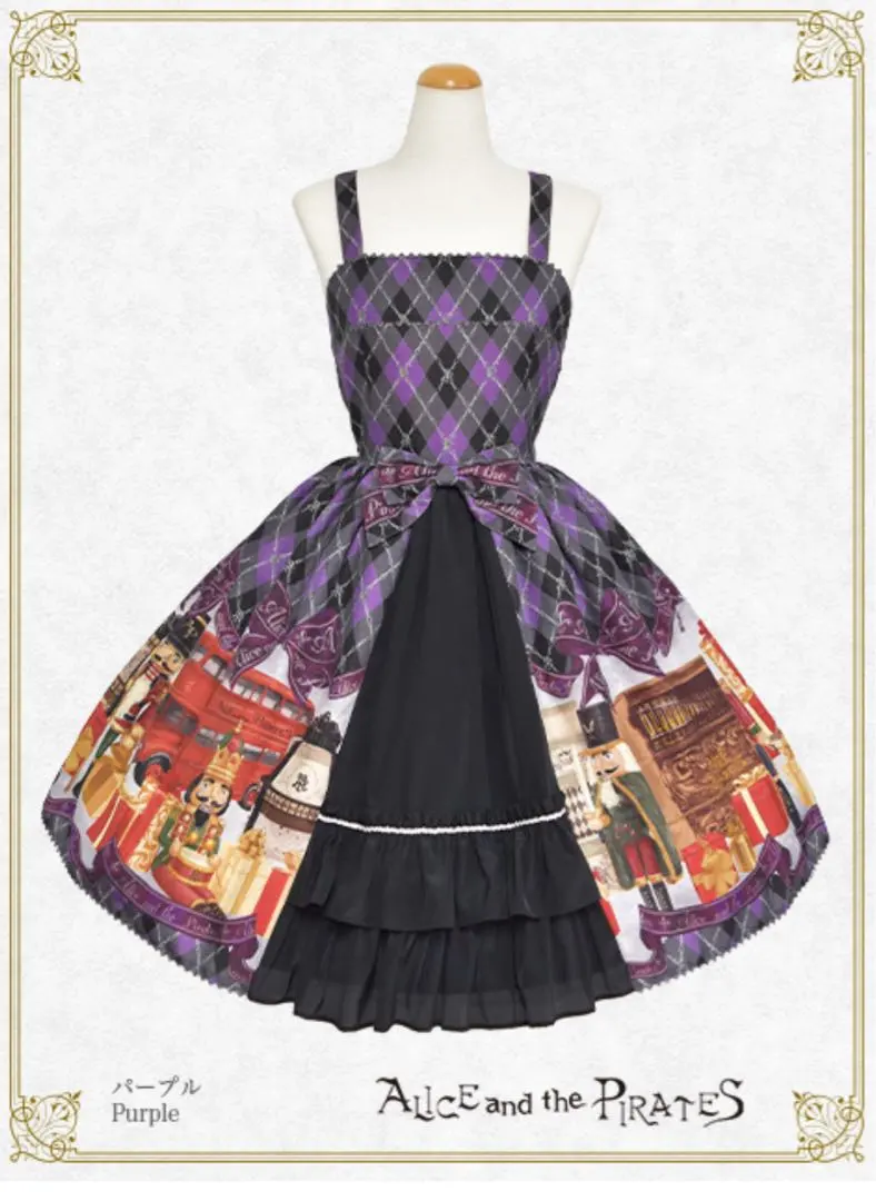 2026年最新】ALICE AND the pirates 福袋の人気アイテム - メルカリ