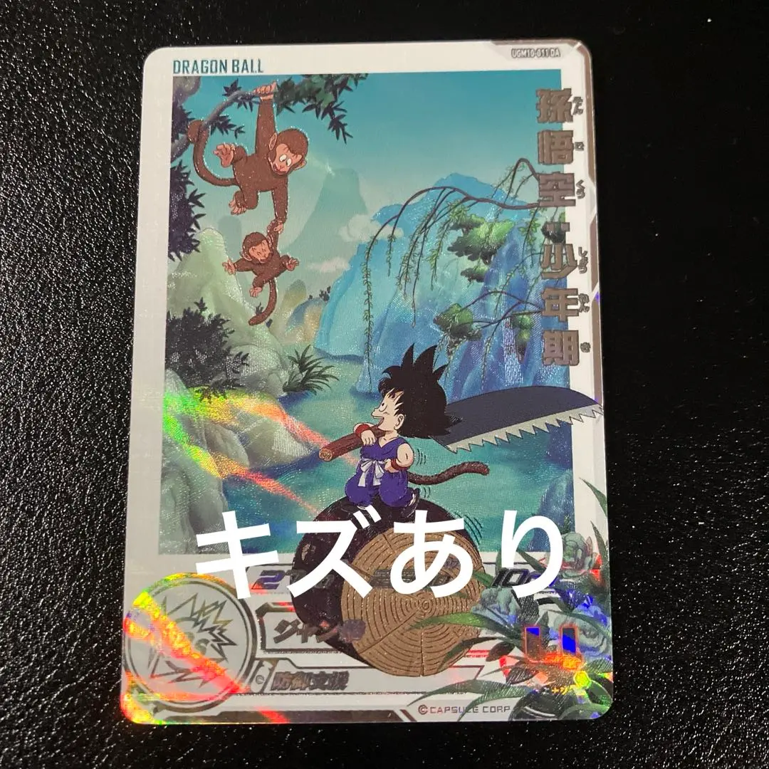 2026年最新】UGM10 011の人気アイテム - メルカリ