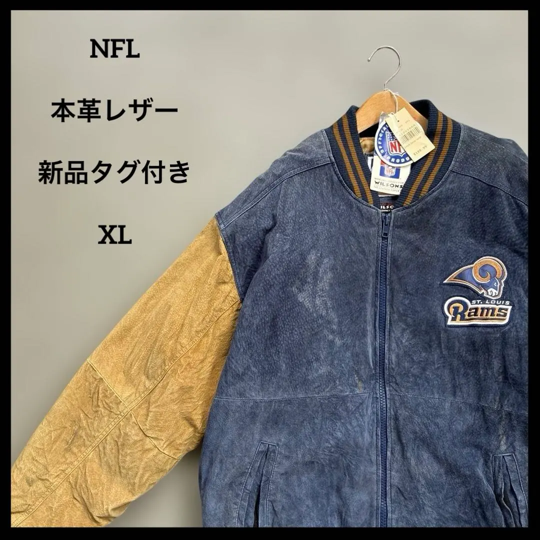 2026年最新】RAMS スタジャンの人気アイテム - メルカリ