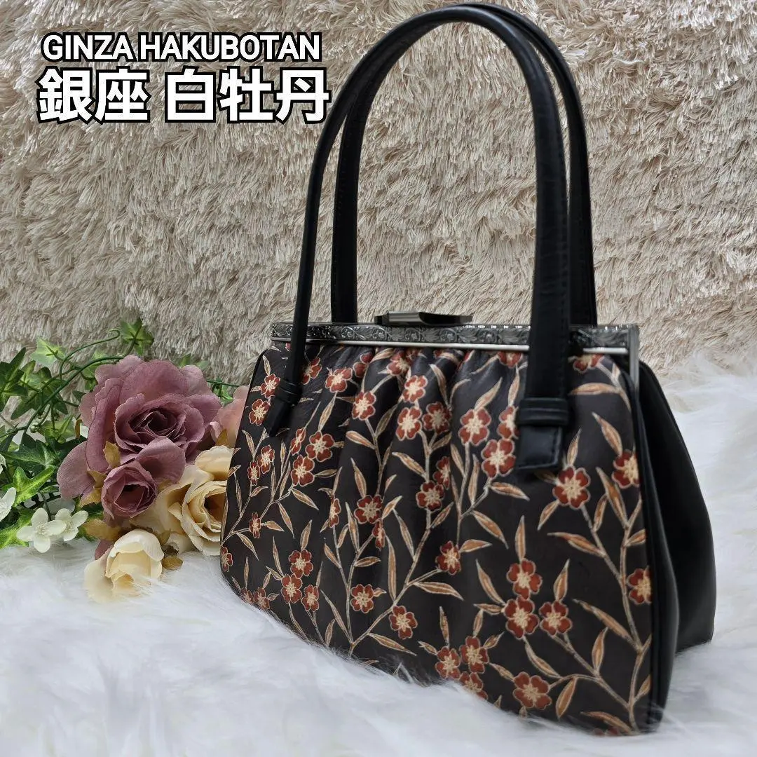 2026年最新】銀座白牡丹の人気アイテム - メルカリ