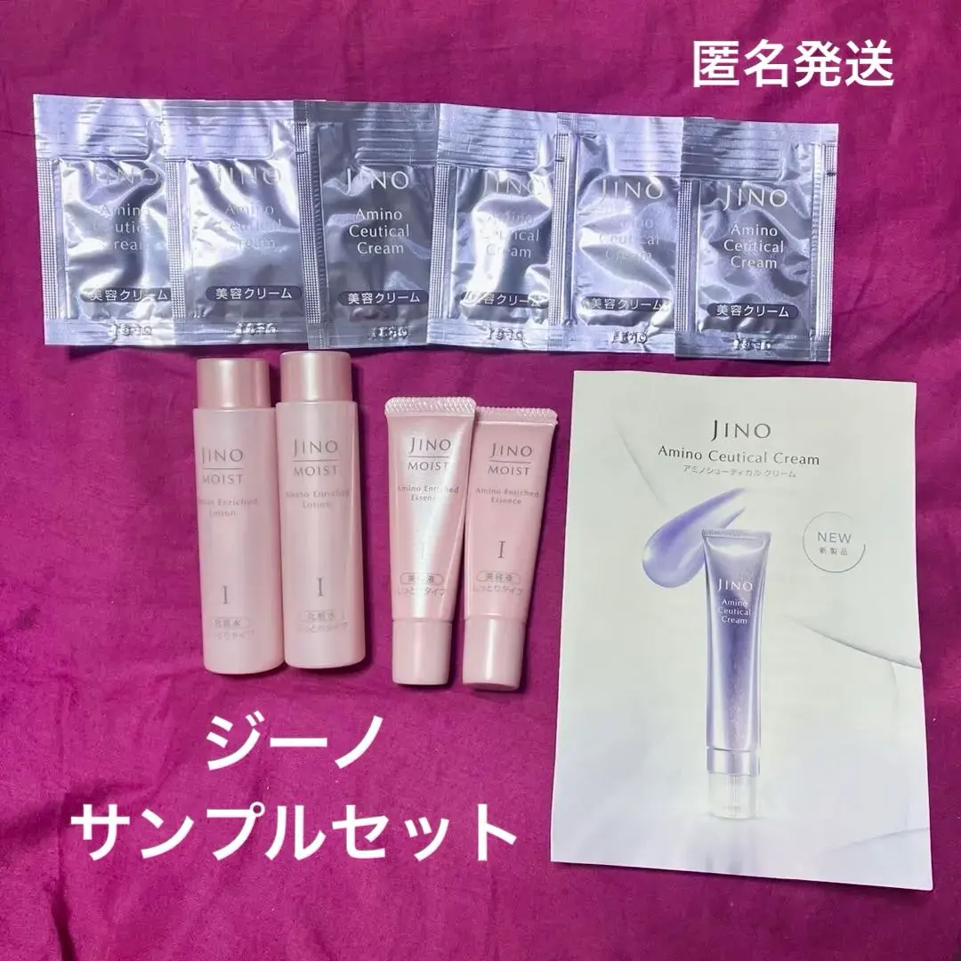 2026年最新】ジーノ化粧品 味の素の人気アイテム - メルカリ