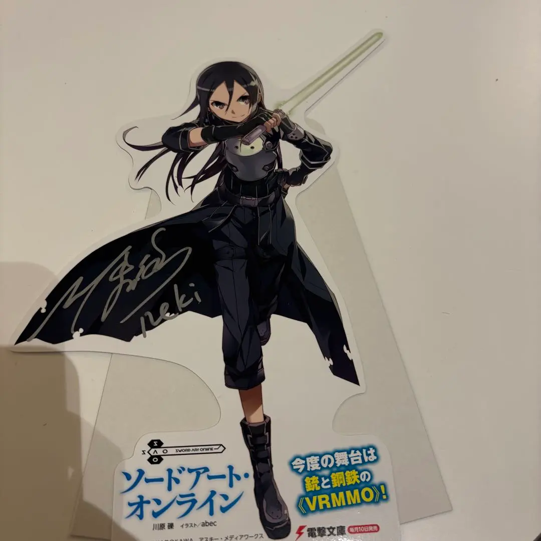 2026年最新】川原礫 サインの人気アイテム - メルカリ