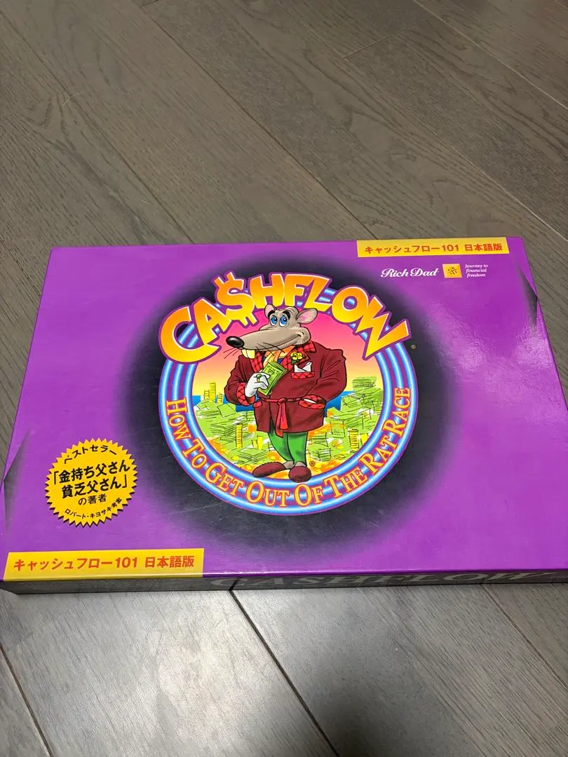 2026年最新】キャッシュフロー 202 (日本語版)の人気アイテム - メルカリ