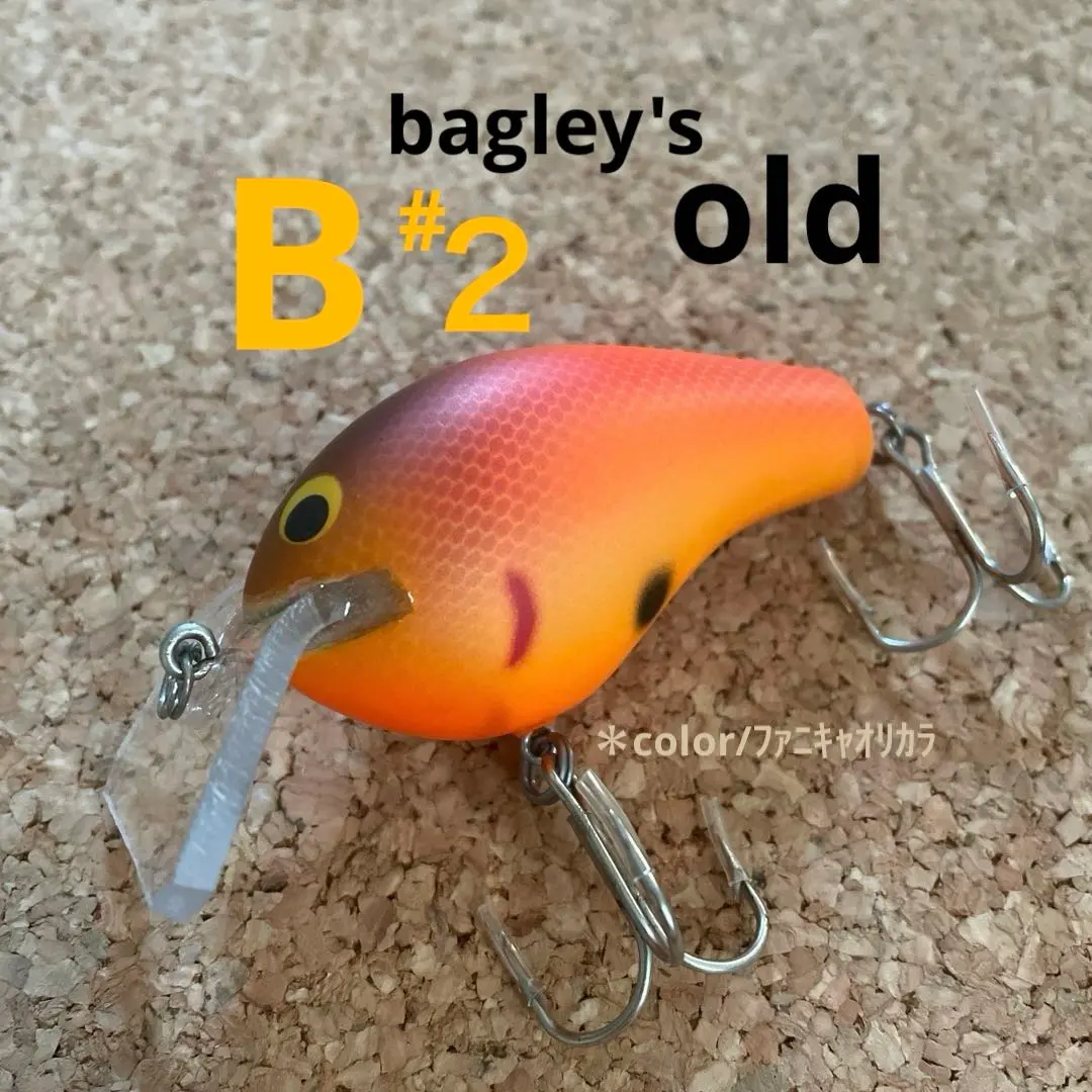 2026年最新】バグリー b1の人気アイテム - メルカリ