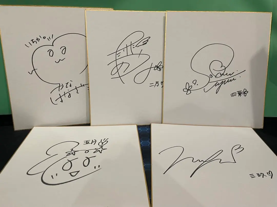 2026年最新】佐倉綾音直筆の人気アイテム - メルカリ