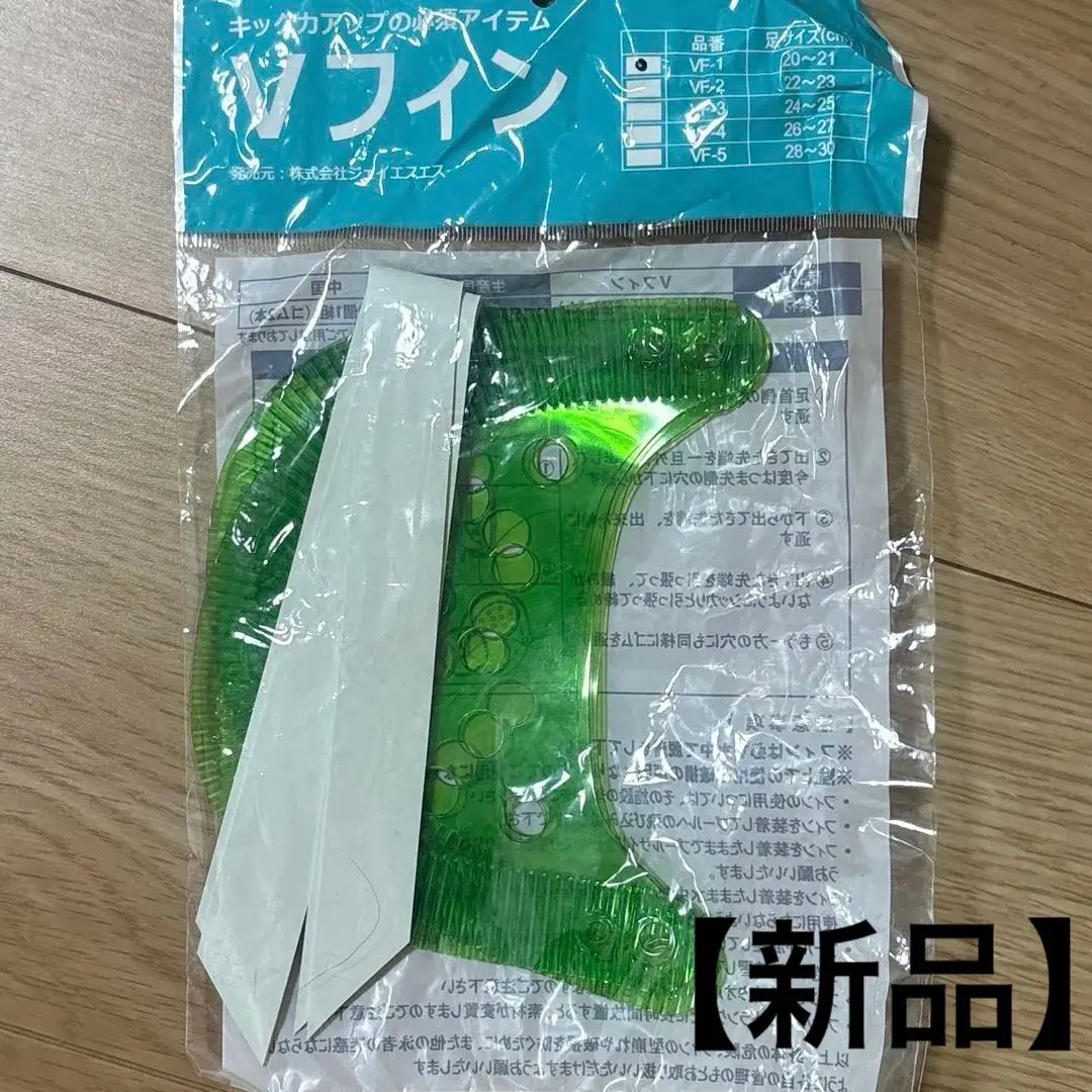 2026年最新】Vフィン jssの人気アイテム - メルカリ