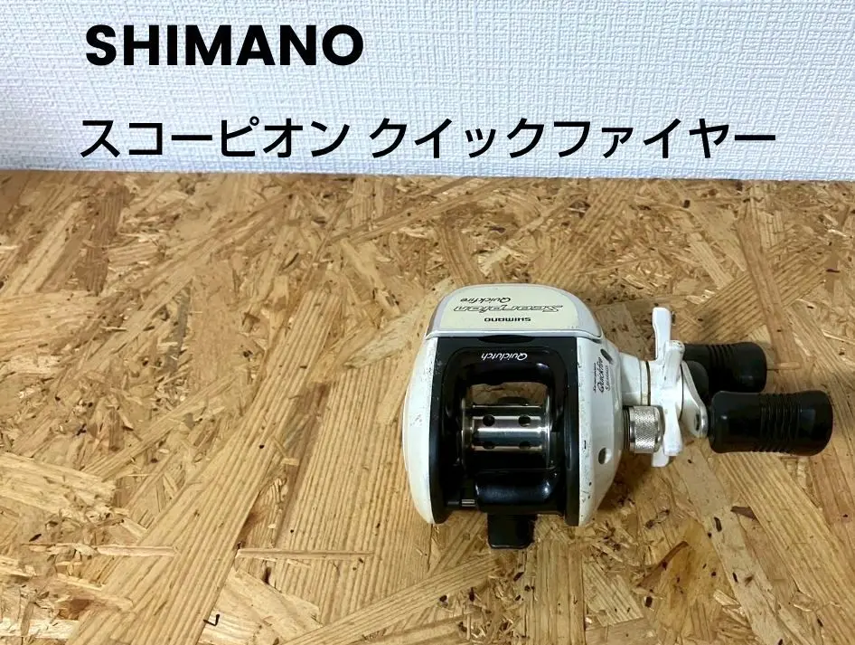 2026年最新】shimano scorpion quickfireの人気アイテム - メルカリ