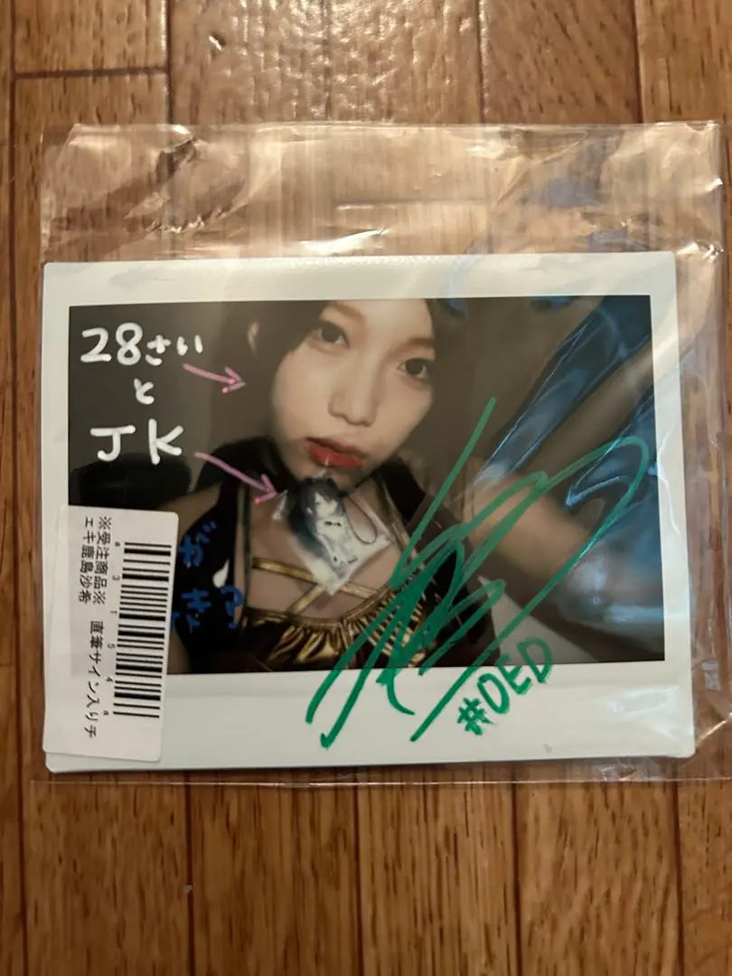 2026年最新】鹿島沙希 チェキの人気アイテム - メルカリ