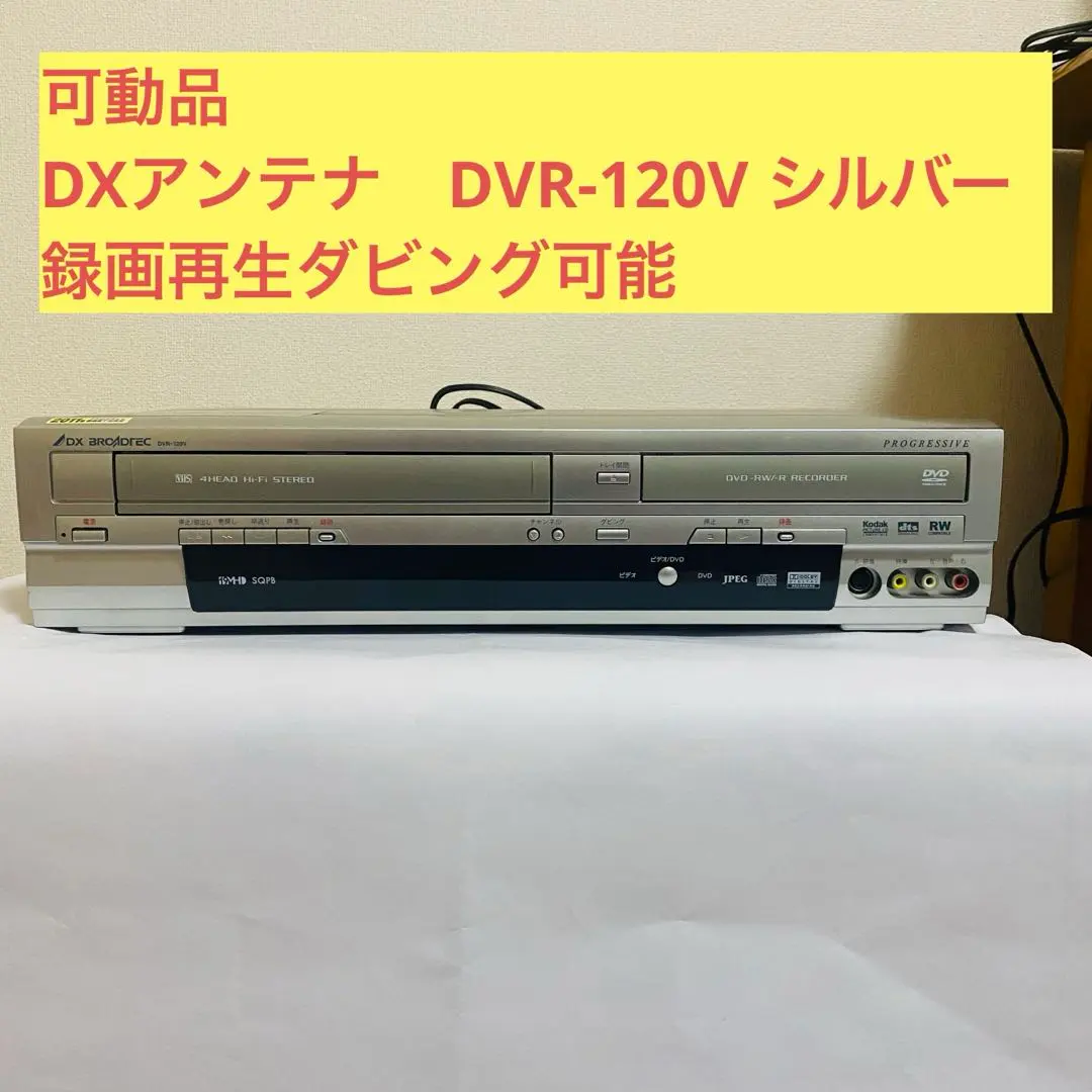 2026年最新】dxアンテナ dxr160vの人気アイテム - メルカリ