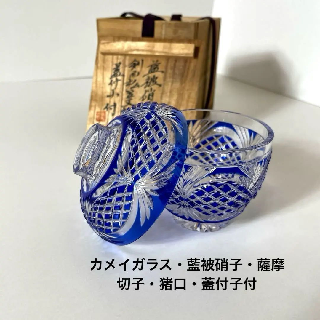 2026年最新】カメイガラス 薩摩切子の人気アイテム - メルカリ