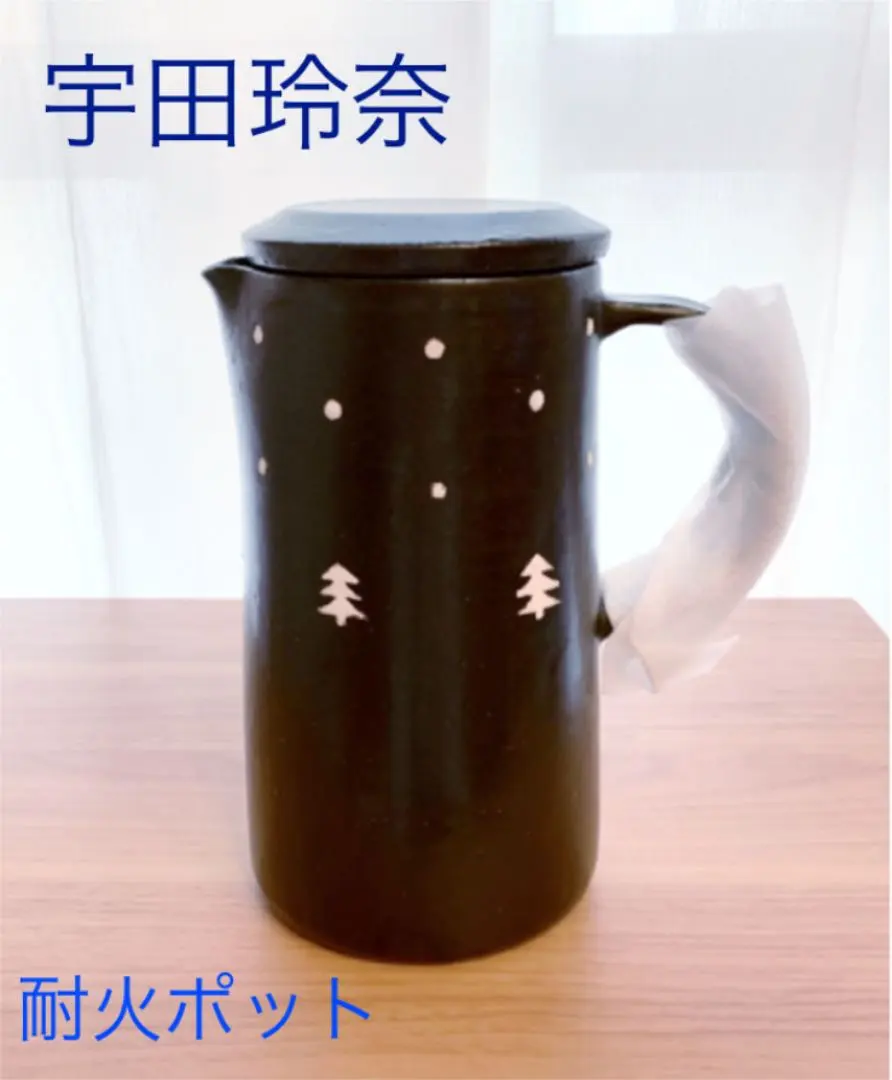 2026年最新】宇田令奈の人気アイテム - メルカリ