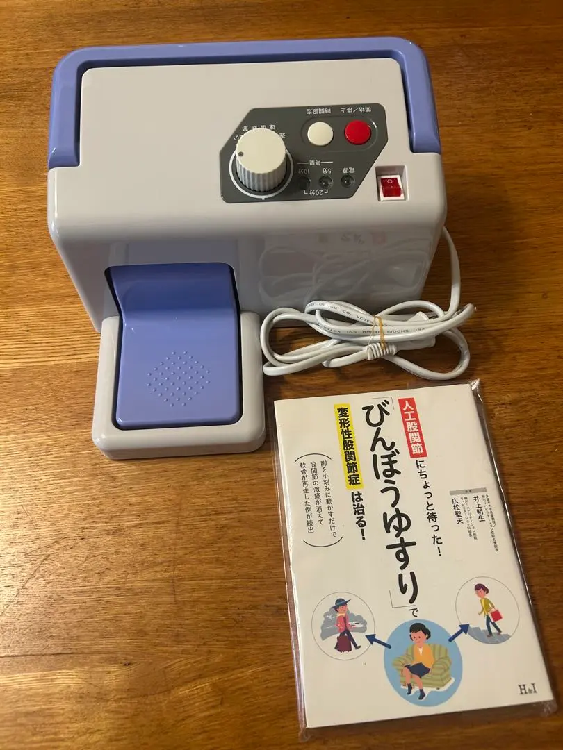 2026年最新】健康ゆすり 貧乏ゆすりの人気アイテム - メルカリ