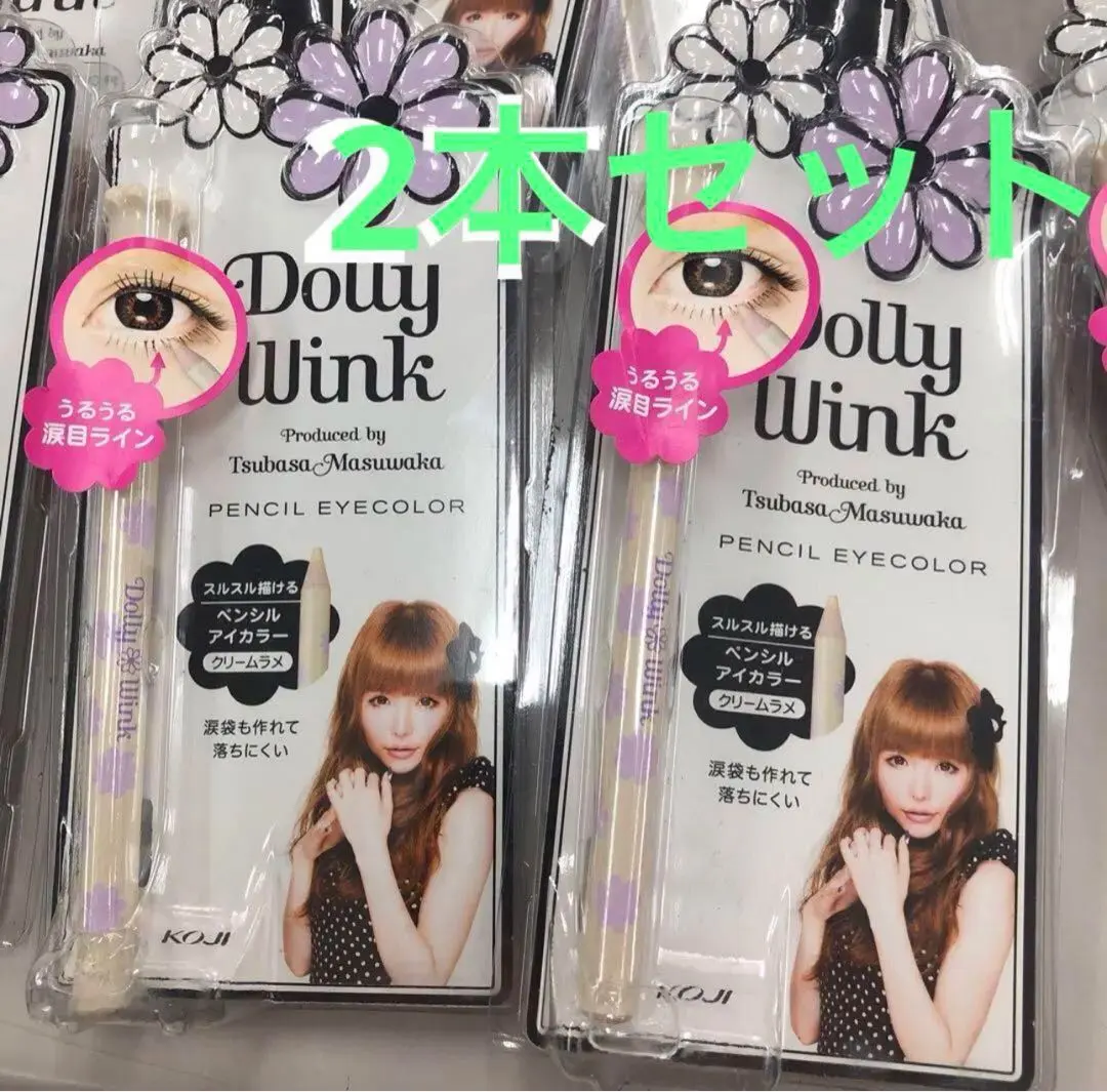 2026年最新】ドーリーウインクペンシルアイカラークリームラメの人気