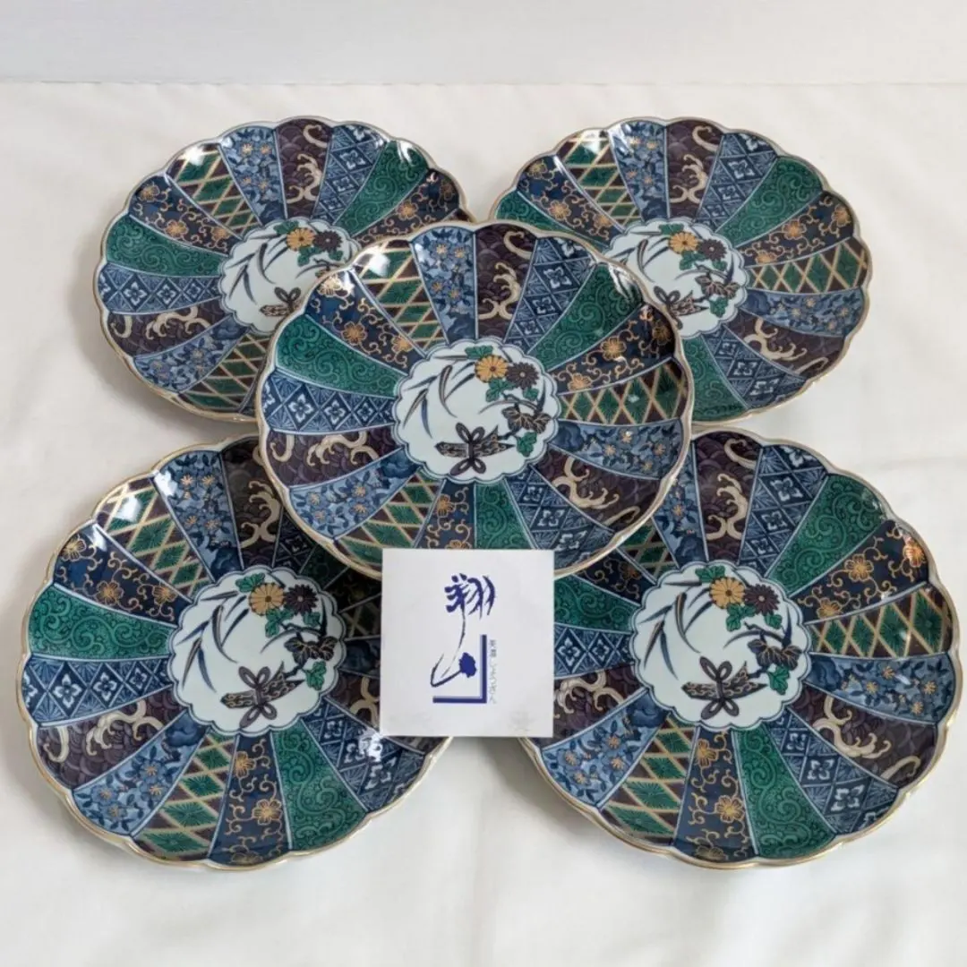 2026年最新】第一陶器 美濃翔山の人気アイテム - メルカリ