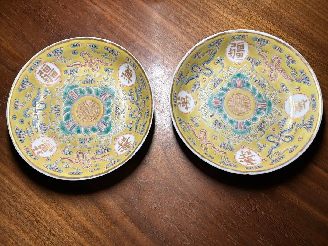 2026年最新】大清光緒年製の人気アイテム - メルカリ