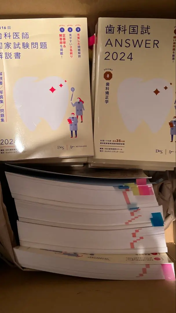 2026年最新】answer 歯科医師の人気アイテム - メルカリ