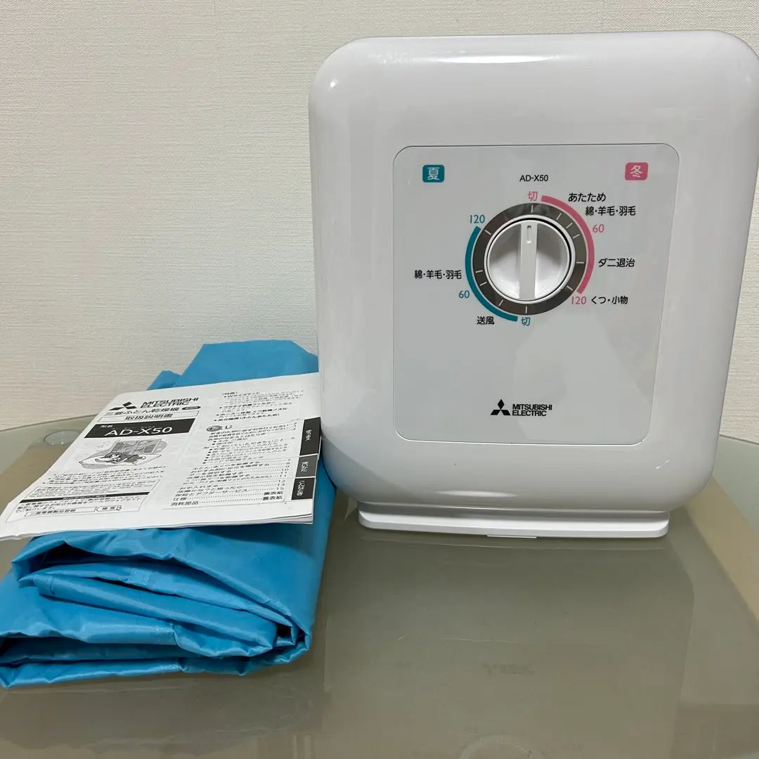 2026年最新】三菱布団乾燥機 ad-x50-wの人気アイテム - メルカリ