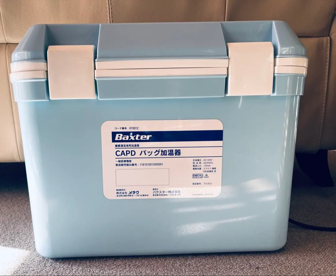2026年最新】腹膜透析 加温の人気アイテム - メルカリ