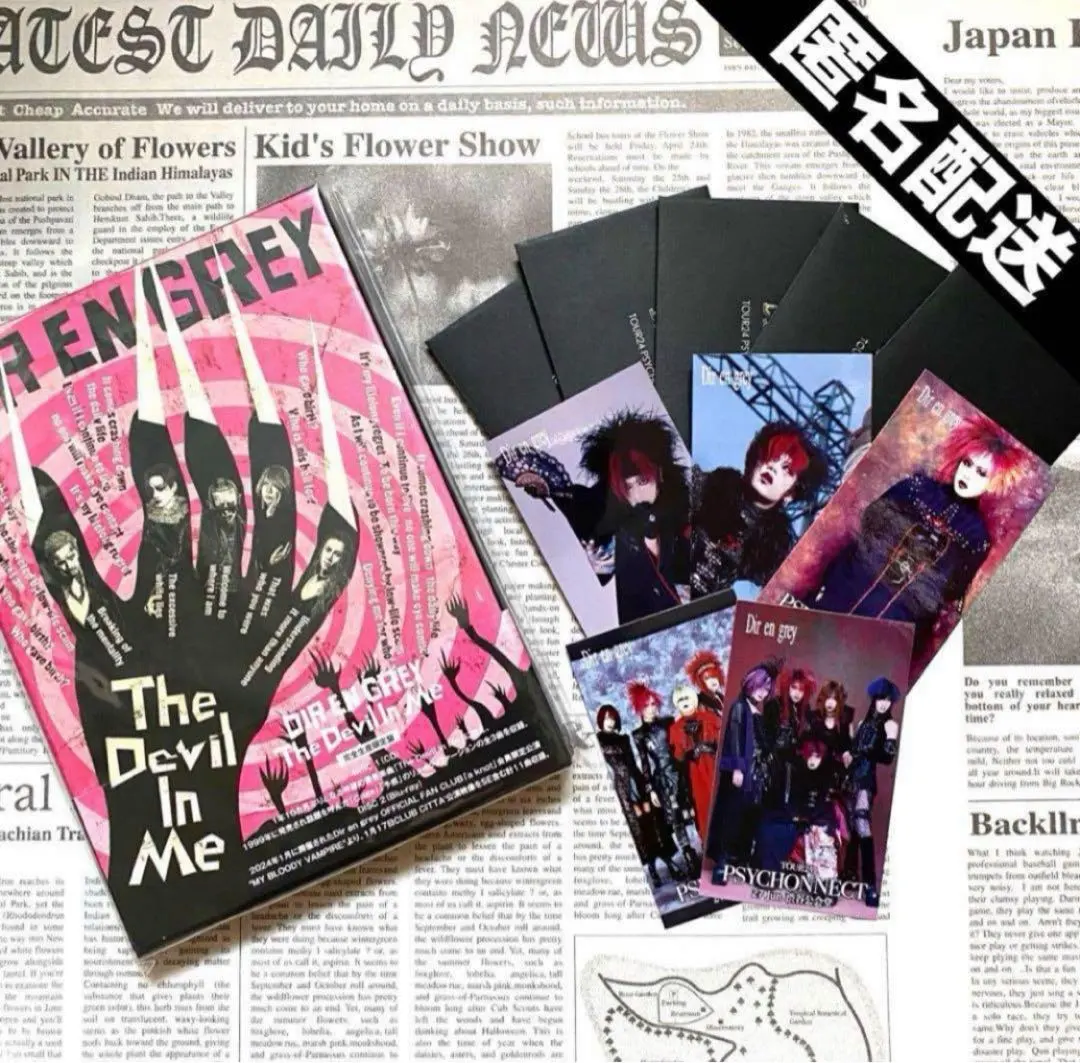 2026年最新】dir en grey dvd psychonnectの人気アイテム - メルカリ