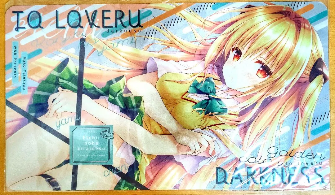 2026年最新】WNB プレイマットの人気アイテム - メルカリ