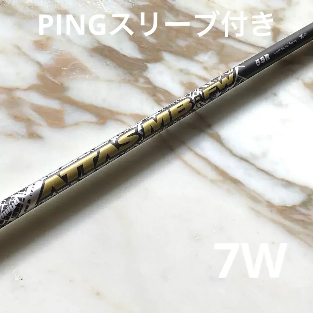 2026年最新】Attas mb fw pingの人気アイテム - メルカリ