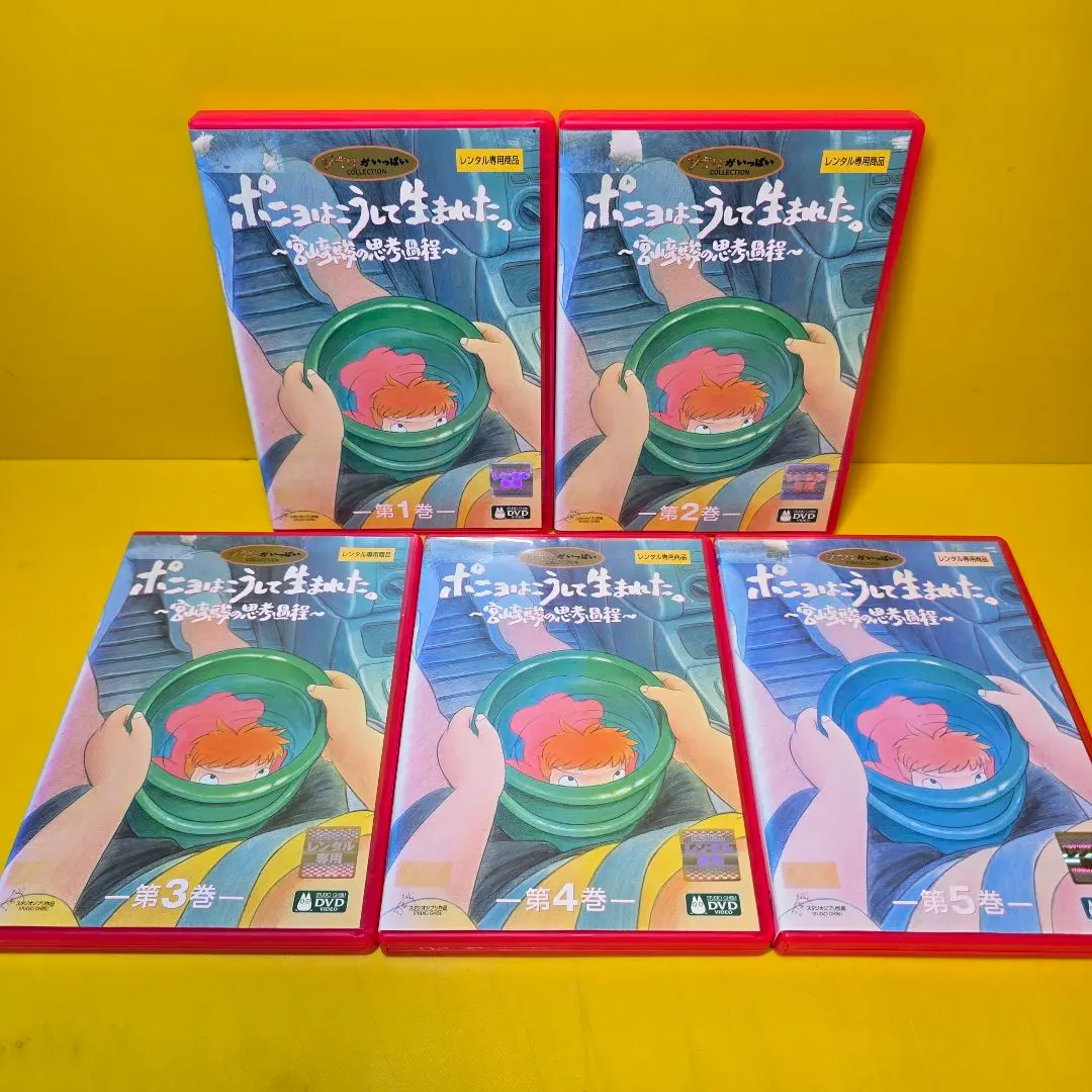2026年最新】ポニョはこうして生まれた。 ~宮崎駿の思考過程~の人気