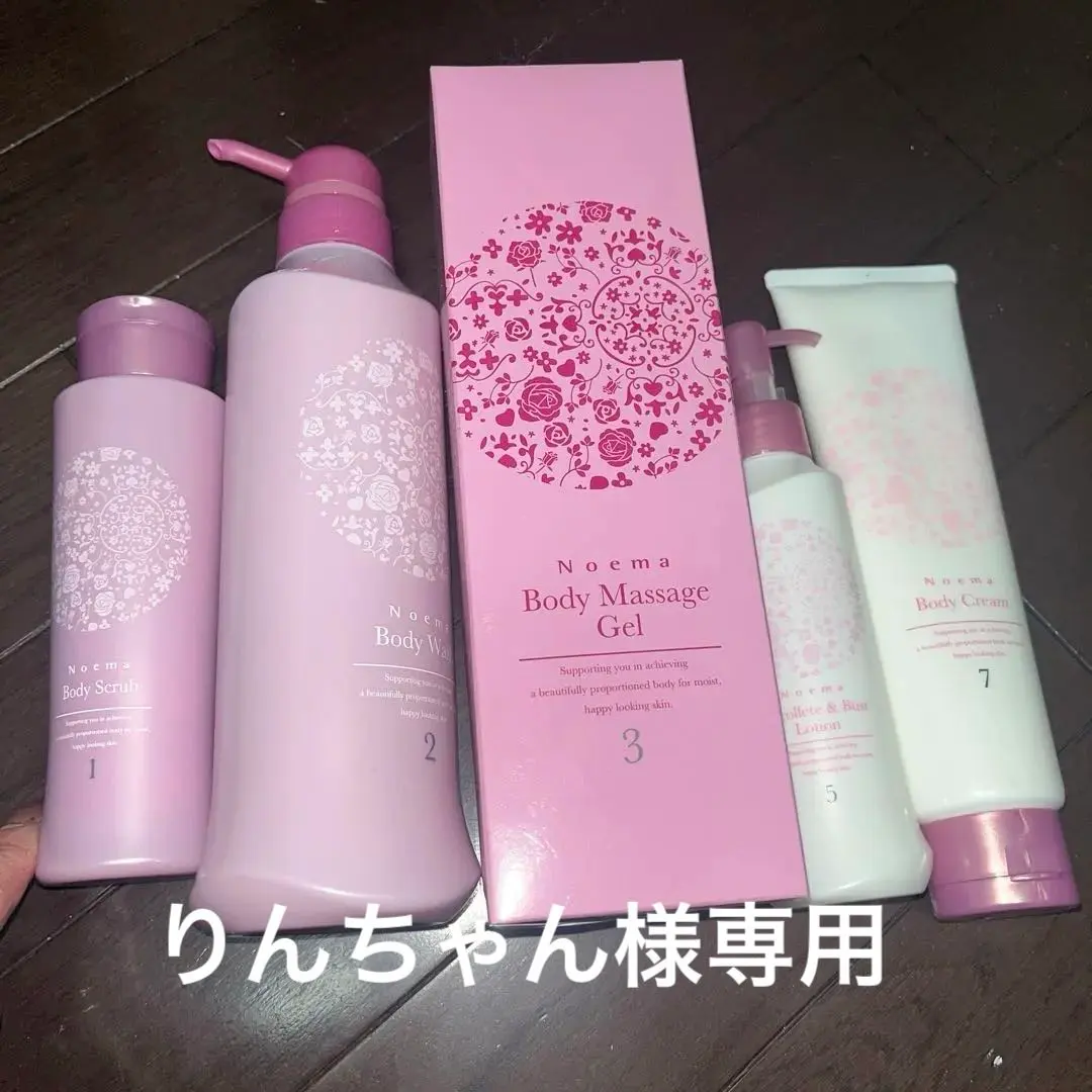 2026年最新】ダイアナ ノエマボディマッサージジェルの人気アイテム