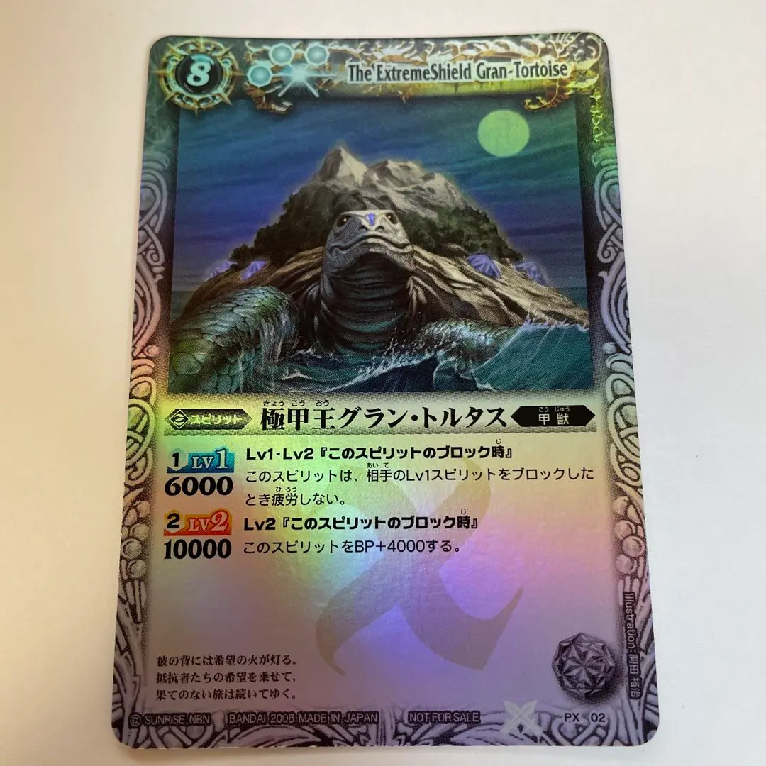 2026年最新】バトルスピリッツ 裏Xの人気アイテム - メルカリ