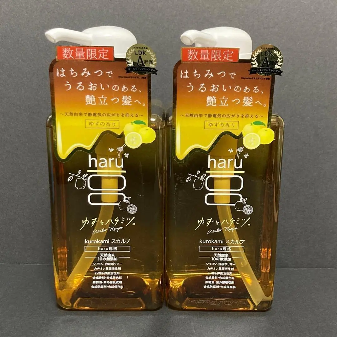 2026年最新】haru シャンプー ゆずの人気アイテム - メルカリ