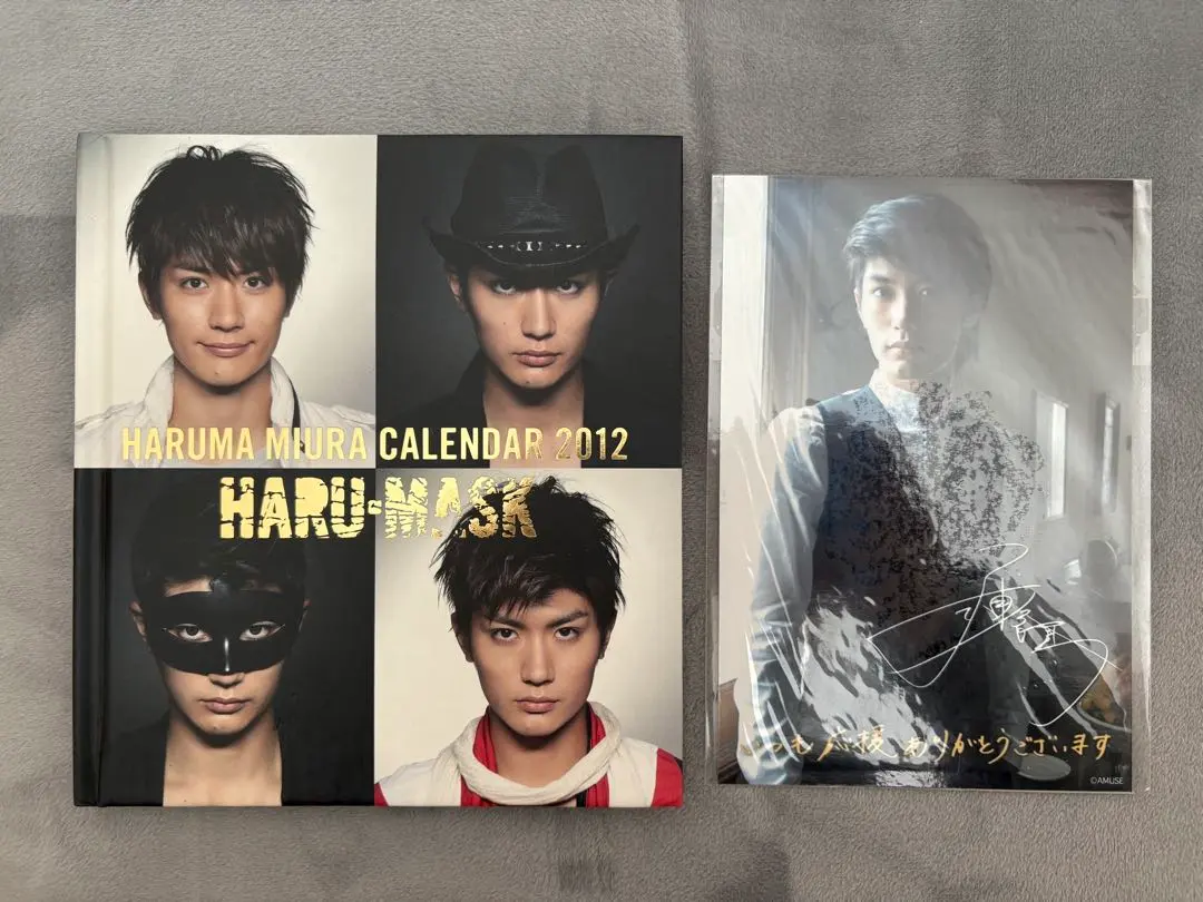 2026年最新】三浦春馬カレンダーの人気アイテム - メルカリ