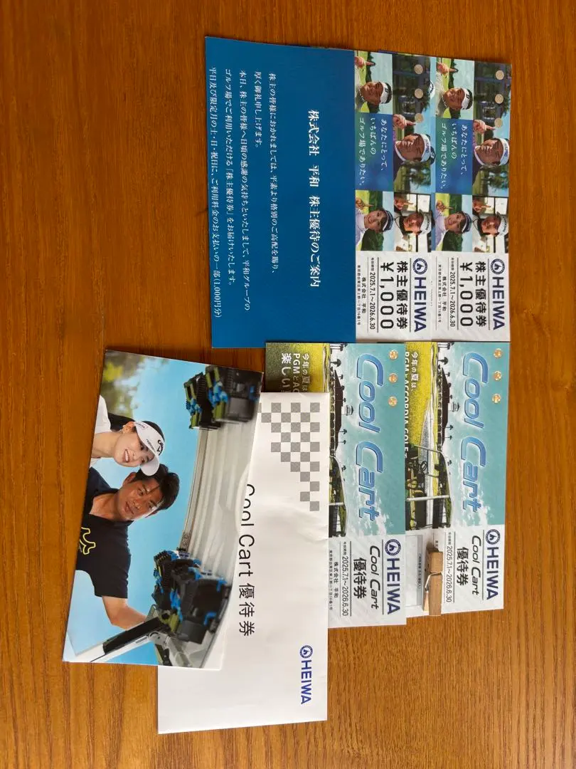 2026年最新】Pgm クールカートの人気アイテム - メルカリ