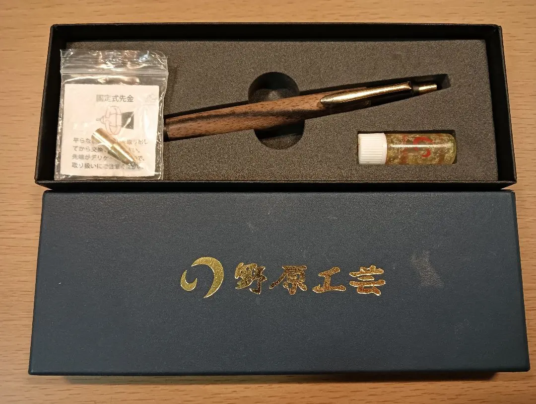 2026年最新】野原工芸 新型 黒柿の人気アイテム - メルカリ