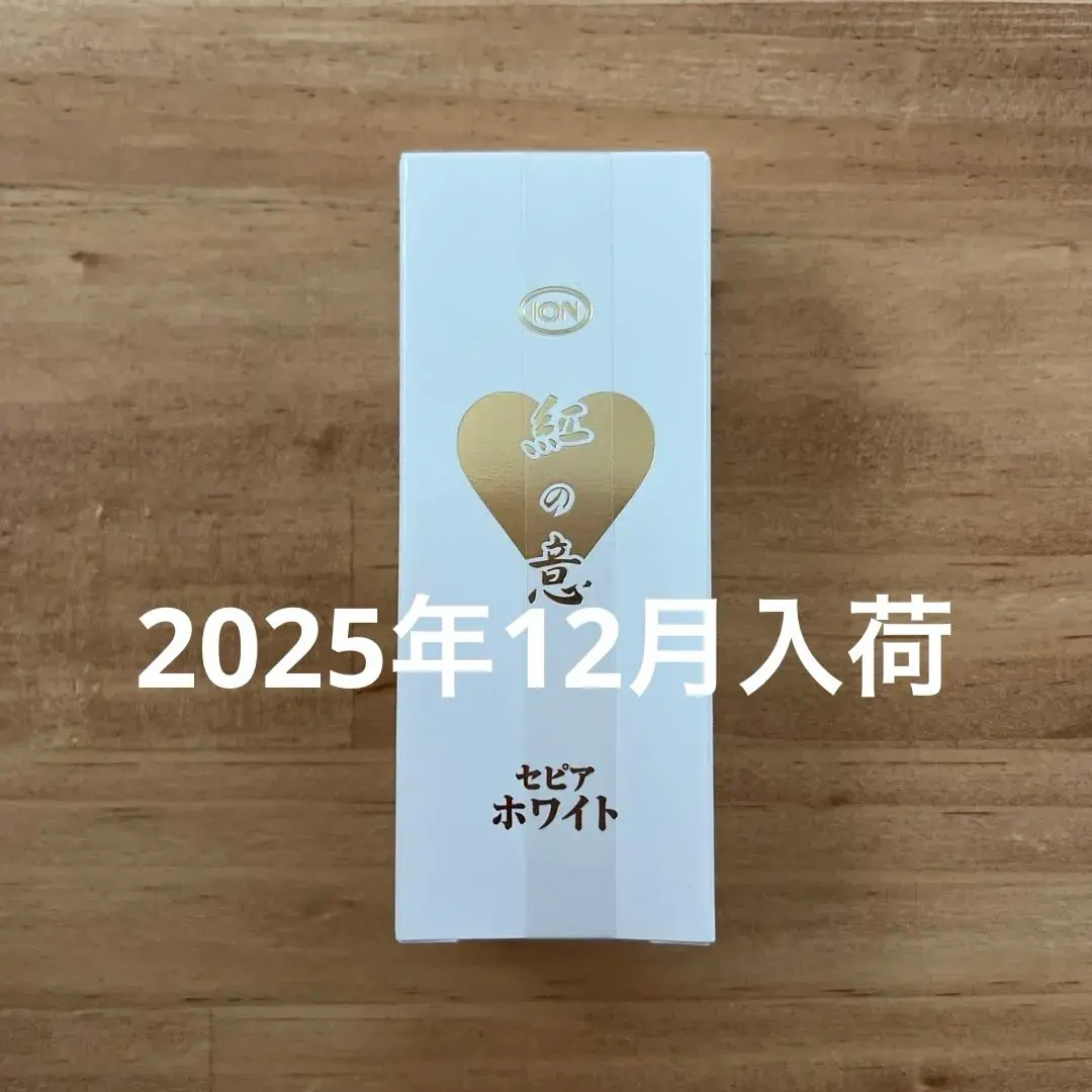 2026年最新】イオン化粧品 カラークリーム セピアホワイト 15gの人気