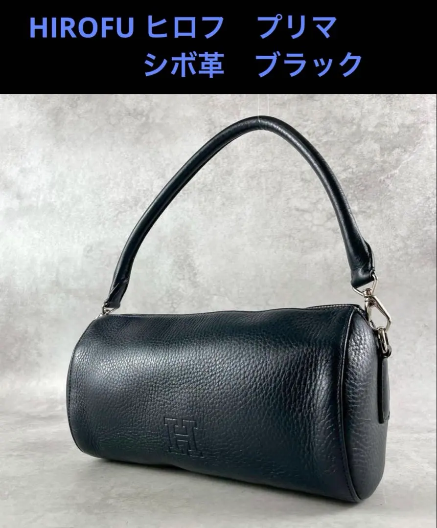 2026年最新】ヒロフ プリマの人気アイテム - メルカリ