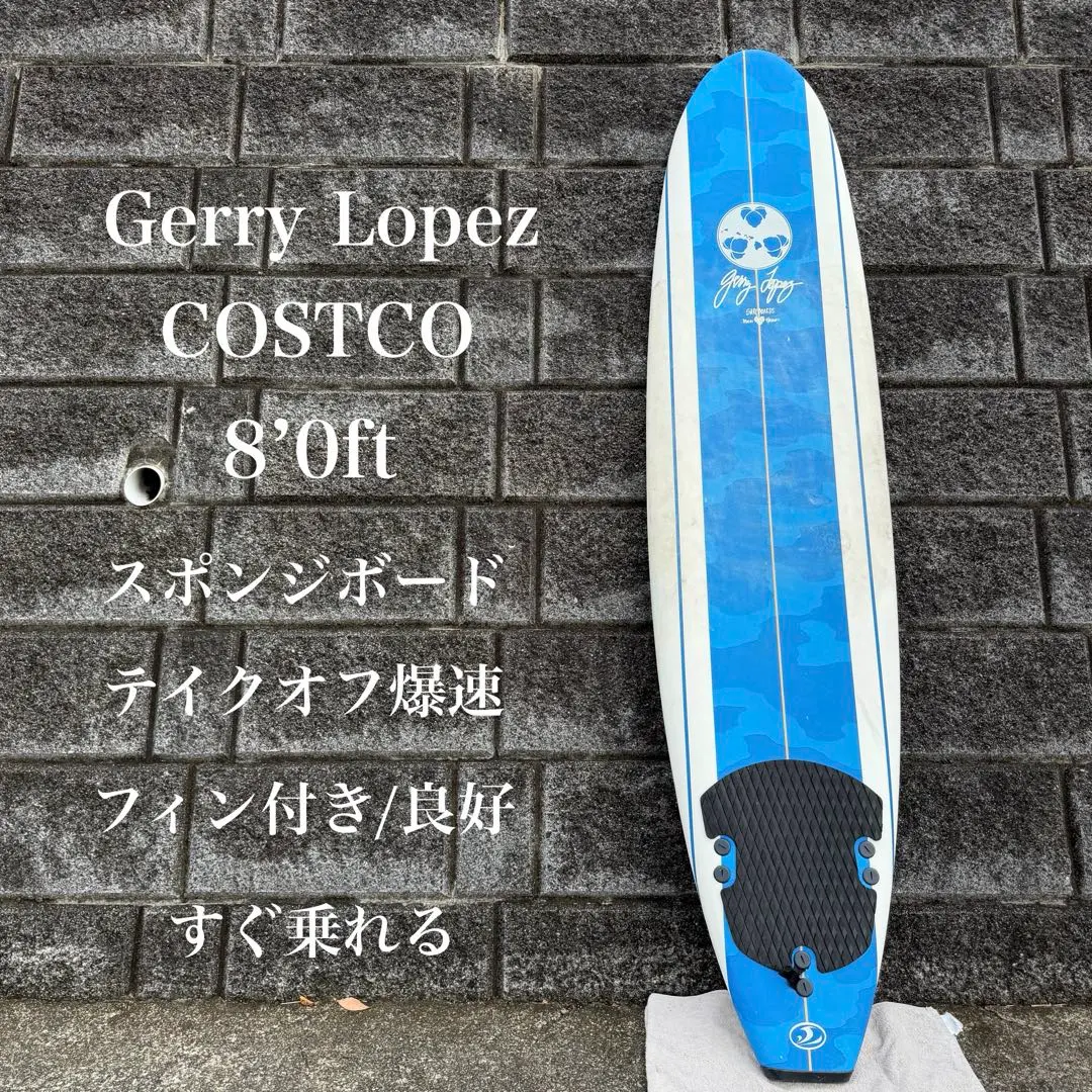 2026年最新】costco ロングボードの人気アイテム - メルカリ