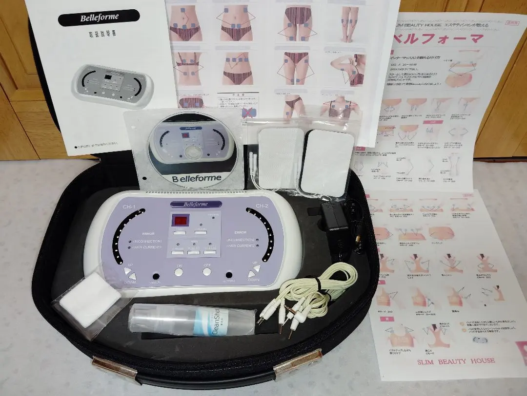 2026年最新】スリムビューティーハウス emsの人気アイテム - メルカリ