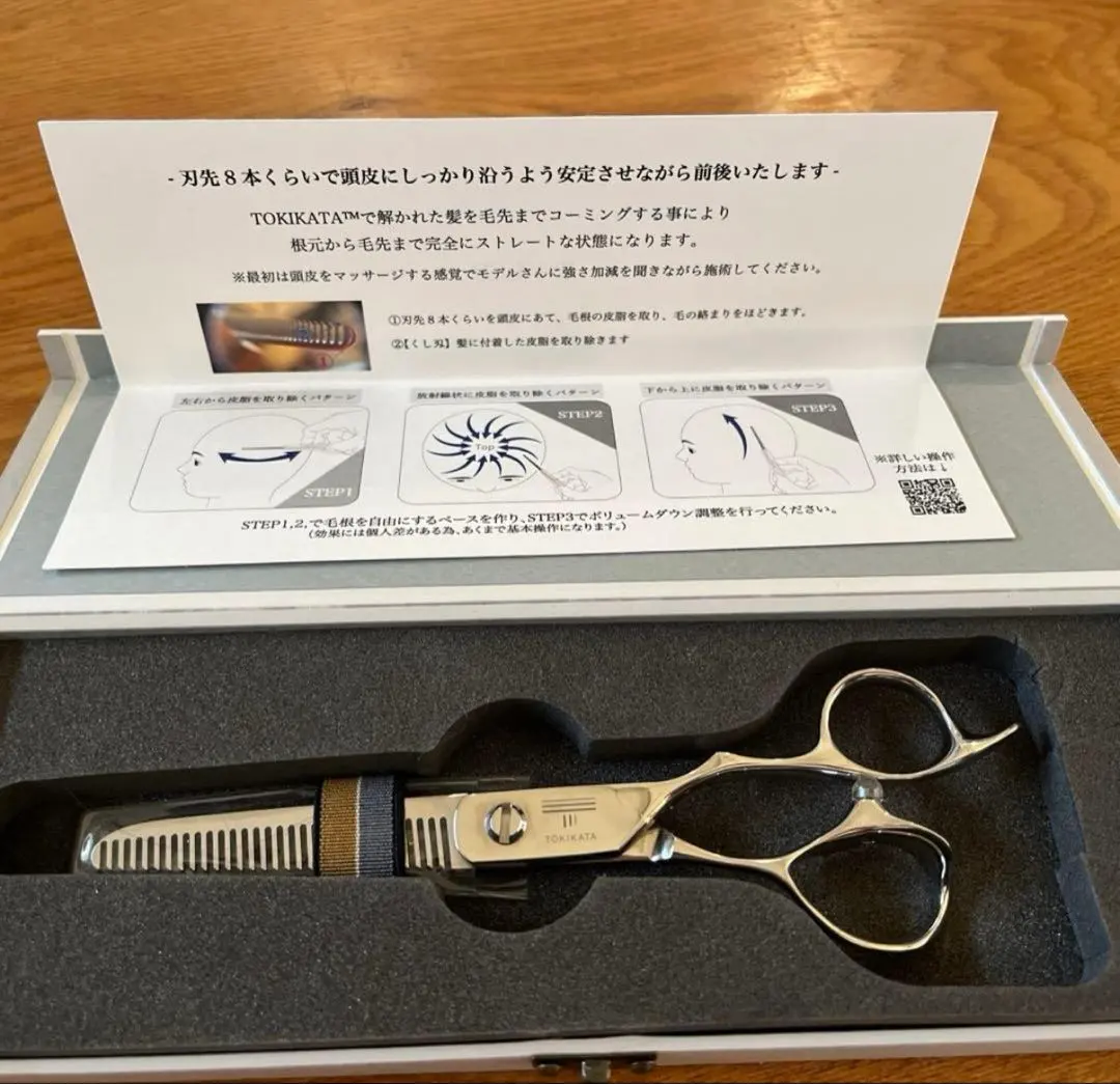 2026年最新】tokikataの人気アイテム - メルカリ